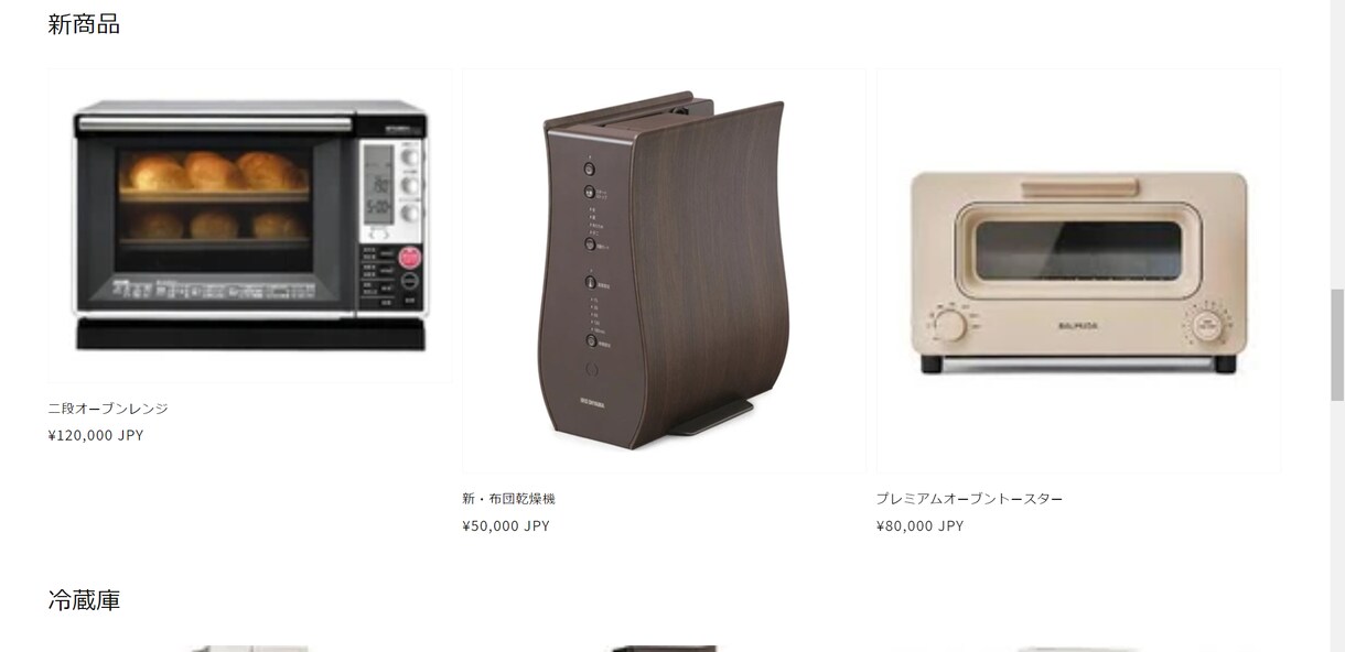 真心込めてECサイトをShopifyで制作します "売れるストア" 開店と、その後のお手伝いを致します！ イメージ4