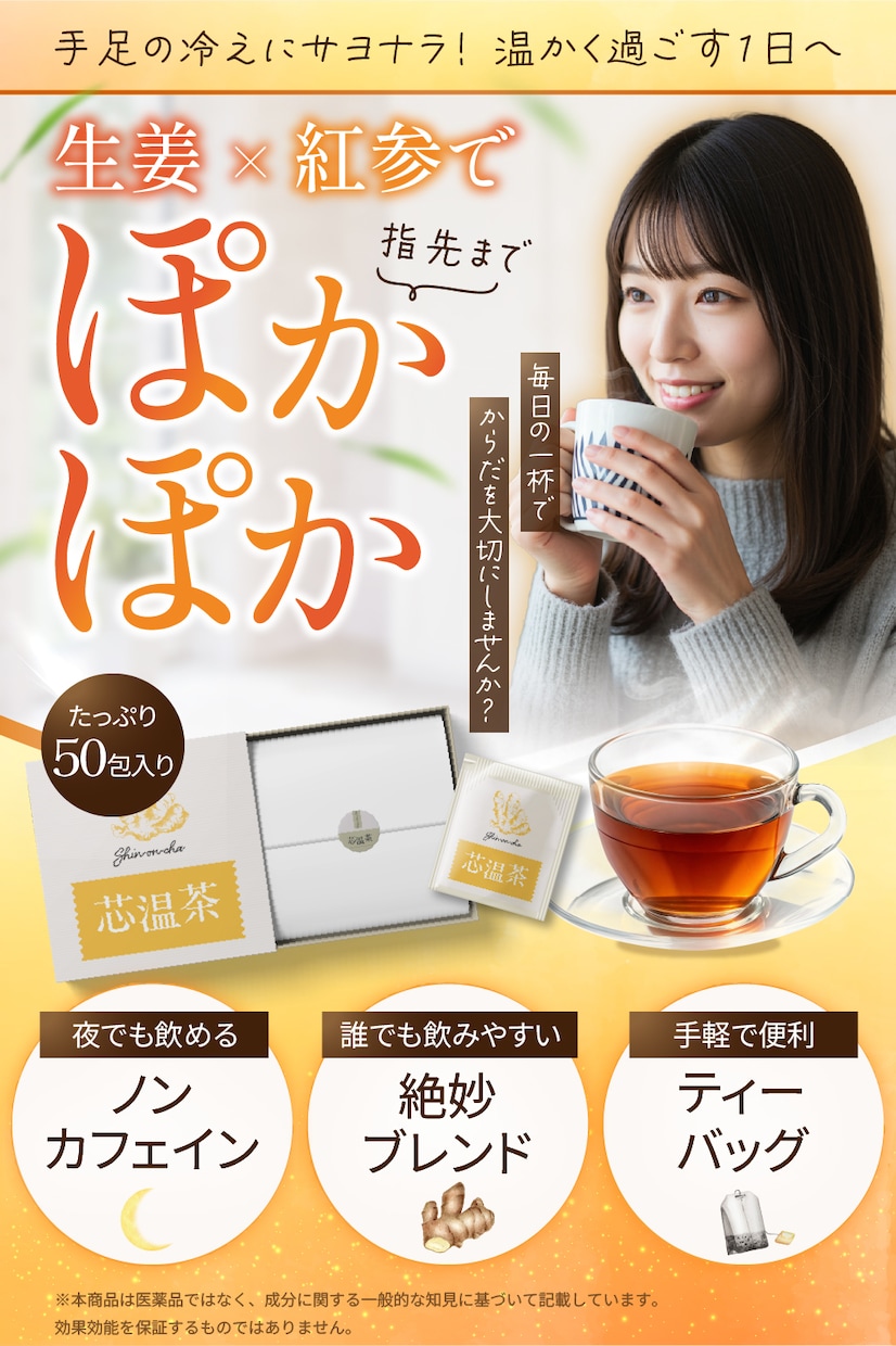 amazon・楽天 商品ページ作成します 競合に差をつける 商品の魅力を120%引き出す売れるデザイン イメージ7