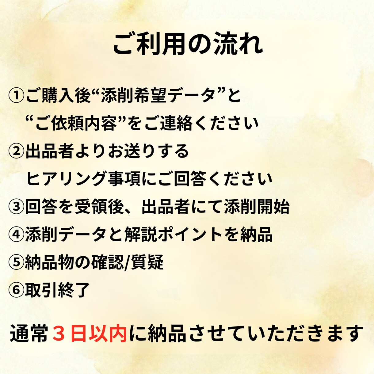 大手現役人事が応募書類を添削します 【書類選考対策】大手企業で採用を行う現役人事によるES添削 イメージ9
