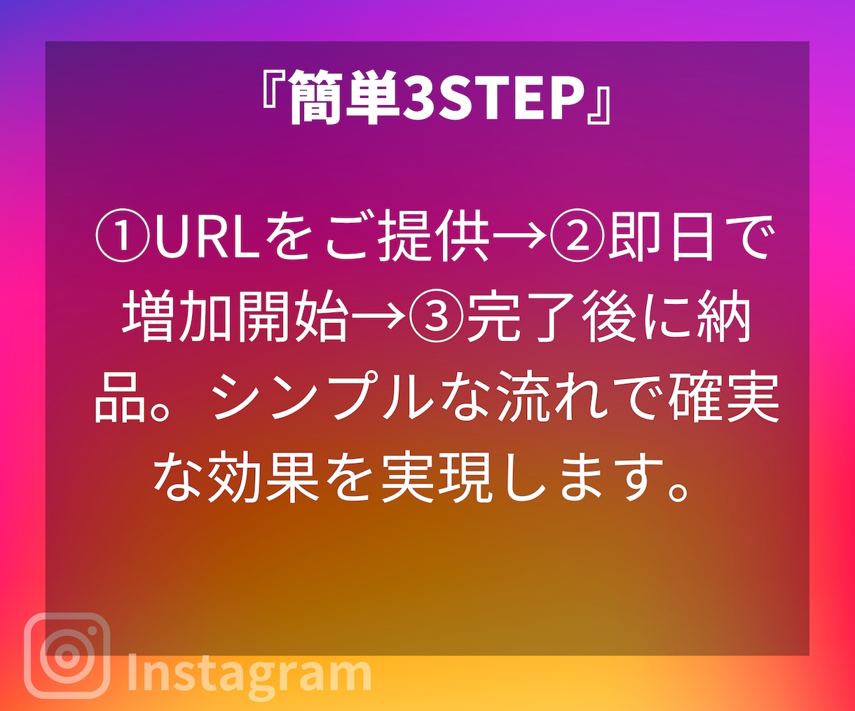 インスタいいね日本人100件即日増やします リアル日本人⭐️宣伝でいいね増やすよ⭐️即納 イメージ10