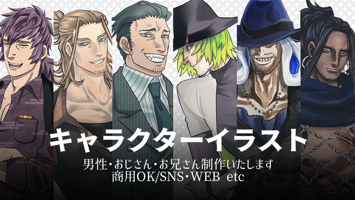 TRPGキャラクターの立ち絵制作いたします 迅速に対応！TRPG等のゲーム内でのイラストが欲しい方へ イメージ1