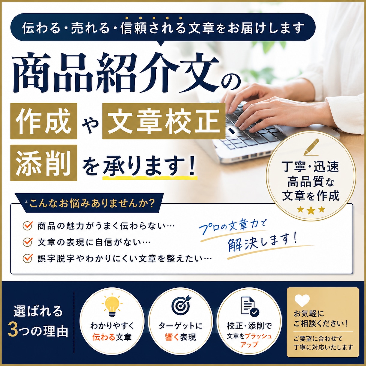 商品紹介・提案文章書きます オンラインショップやインスタなど、媒体に合わせてお書きします イメージ1