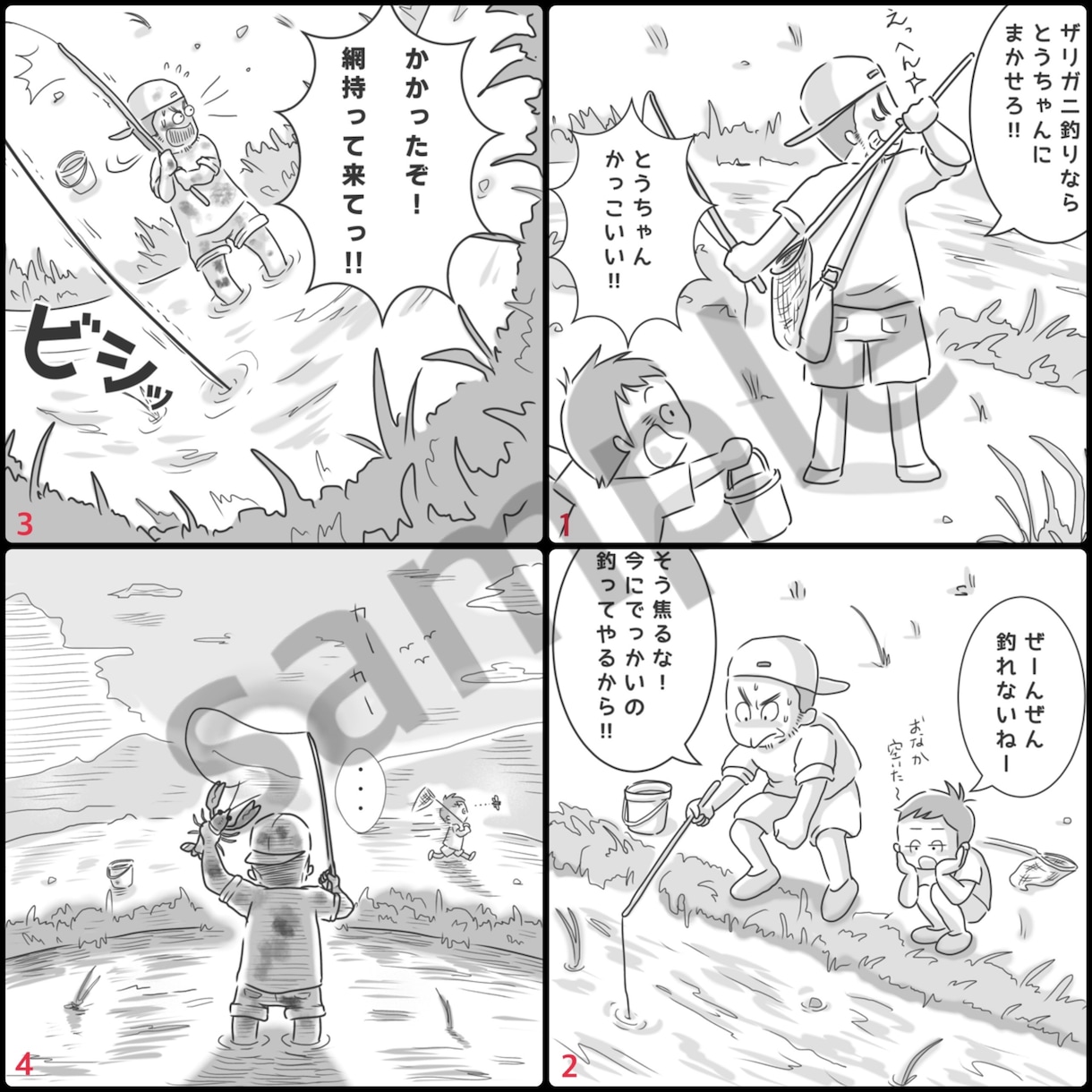 ゆるかわ4コマ描きます ⭐︎個人・商業用、インスタ等SNSにも⭐︎ イメージ8