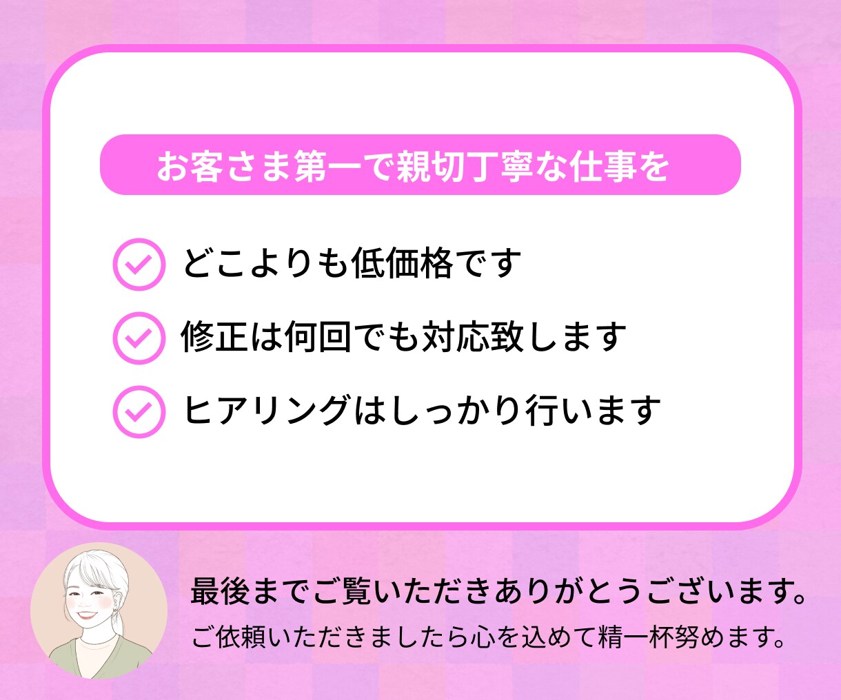 パッと目に留まる★バナー作成します 修正無制限で満足のいくバナーお作りします！ イメージ9