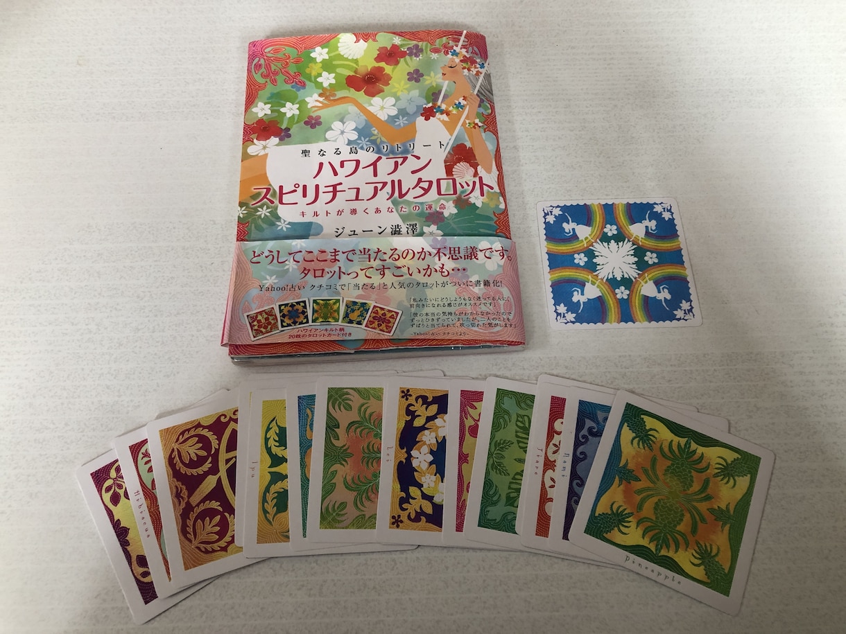 あなたに必要な天からのメッセージをお伝えします カードと直感によりあなたを導きます。 イメージ5