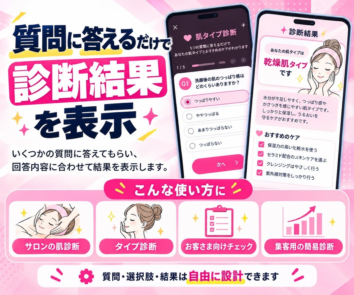 仕事も副業もラクになる便利ツール作ります 買う前に、完成イメージを無料で見られます イメージ4