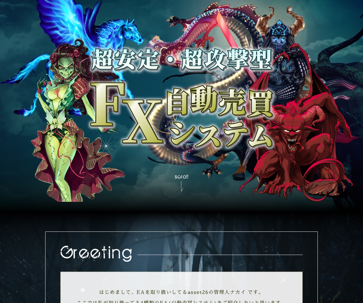 あなたの素敵なLP【ランディングページ】作成します 本格的な"集客に繋がる"ランディングページを作りたい人向け！ イメージ4