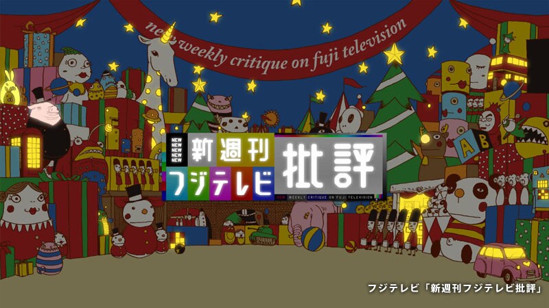 映像作品・WEB用イラスト制作承ります 映像用イラスト・絵コンテが描けるイラストレーターをお探しの方 イメージ2