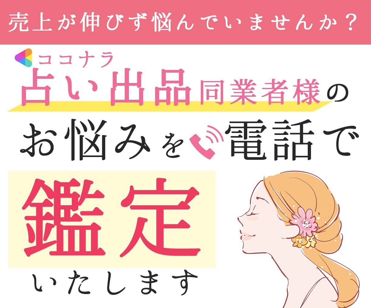 格安★WEBバナー、ココナラサービス画像制作します ★キャンペーン価格★先着10件まで低単価でバナー作成します！ イメージ3