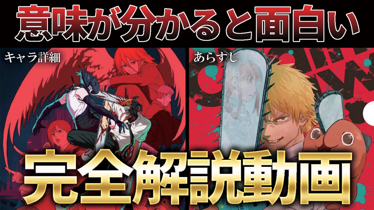 プロがイメージそのままサムネイルを作成します 育休中ママが迅速に対応 | 修正無制限・最短翌日納品 イメージ2