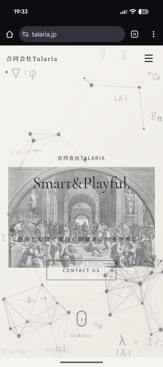 最新技術で魅せるWebサイト制作をします 3Dやアニメーションで個性が光るサイトを制作！ イメージ1