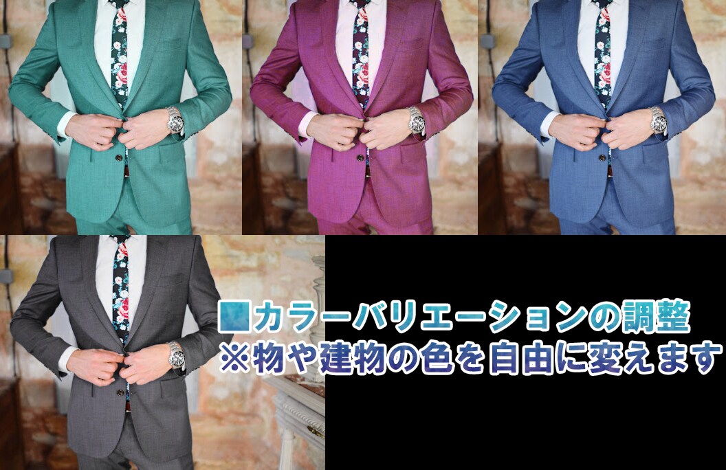 画像加工、修正編集します 【1枚200円セール中】迅速で円滑な対応/高品質/格安 イメージ7