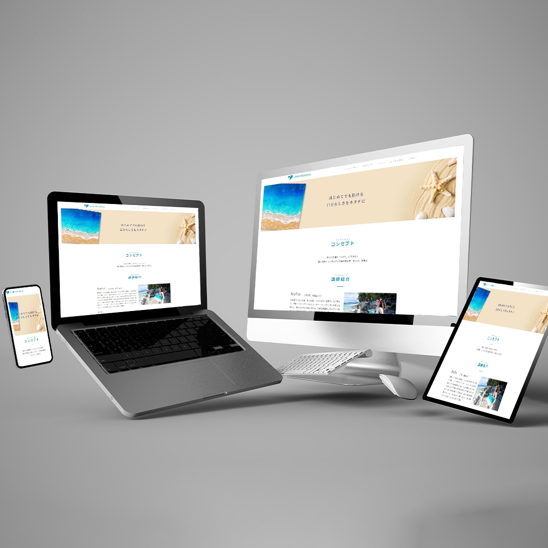 あなたのサービスを魅力的に魅せるHP制作します 丸投げOK！ユーザーにも愛されるHPを作りませんか？ イメージ3