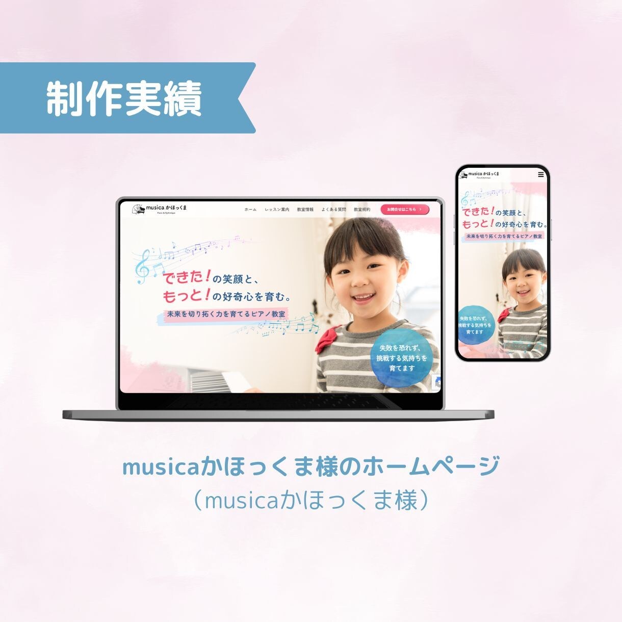 新規開業向けワードプレスのホームページ制作します 文章・構成・SEOまで丸ごと対応｜想いや強みを言葉にします イメージ10