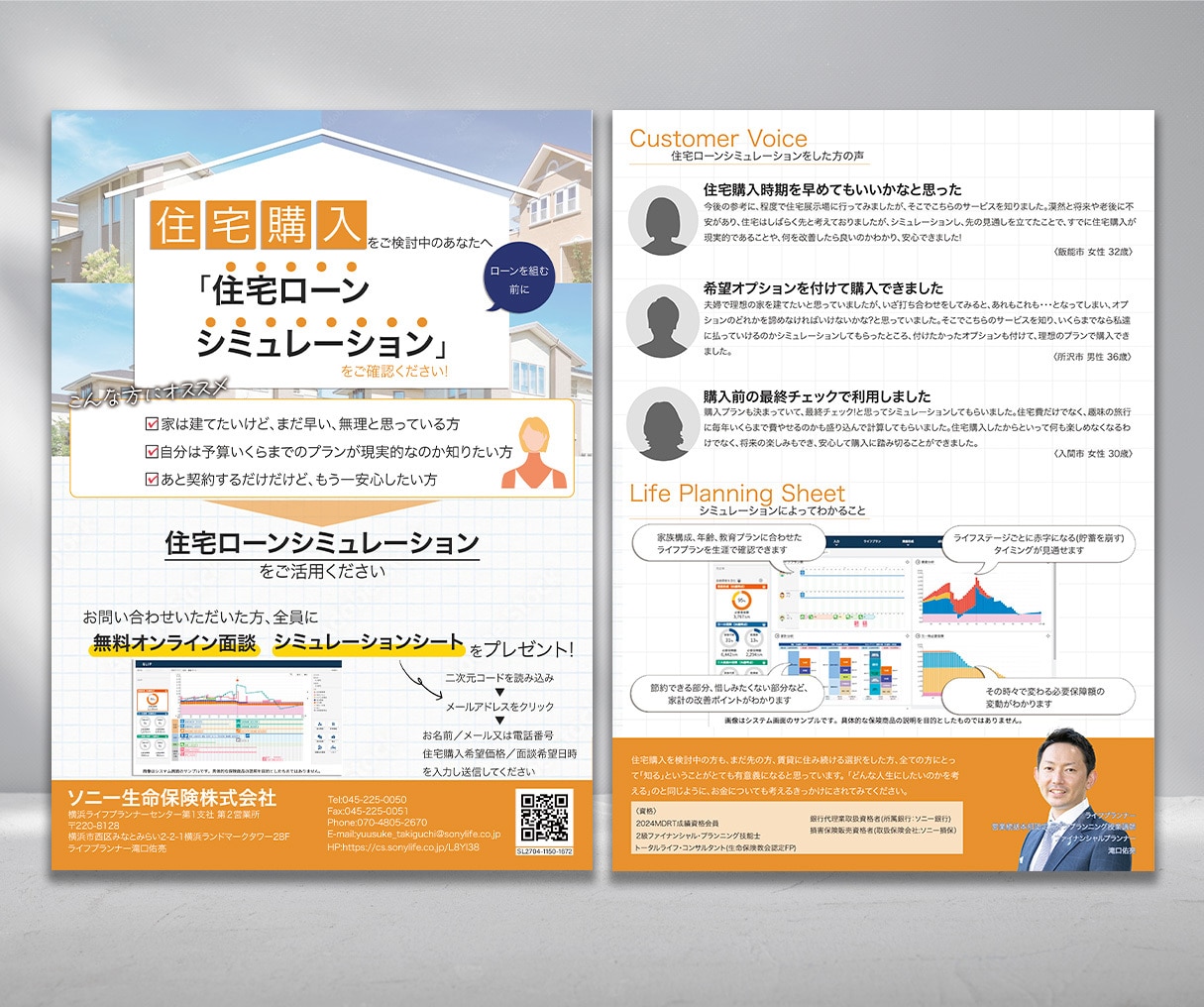 丸投げでターゲット層に届くチラシデザインします 集客・ライティングはプロにお任せください イメージ6