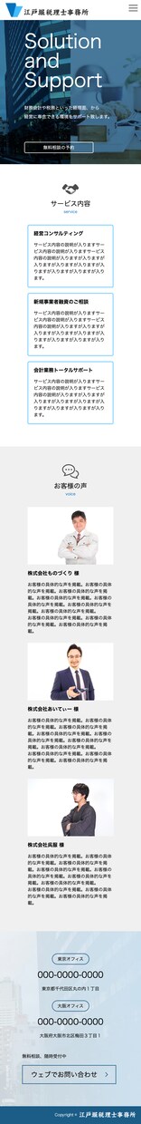 コーディング代行します HTML＆CSSを用いたWebサイト制作を安価でご提供 イメージ3