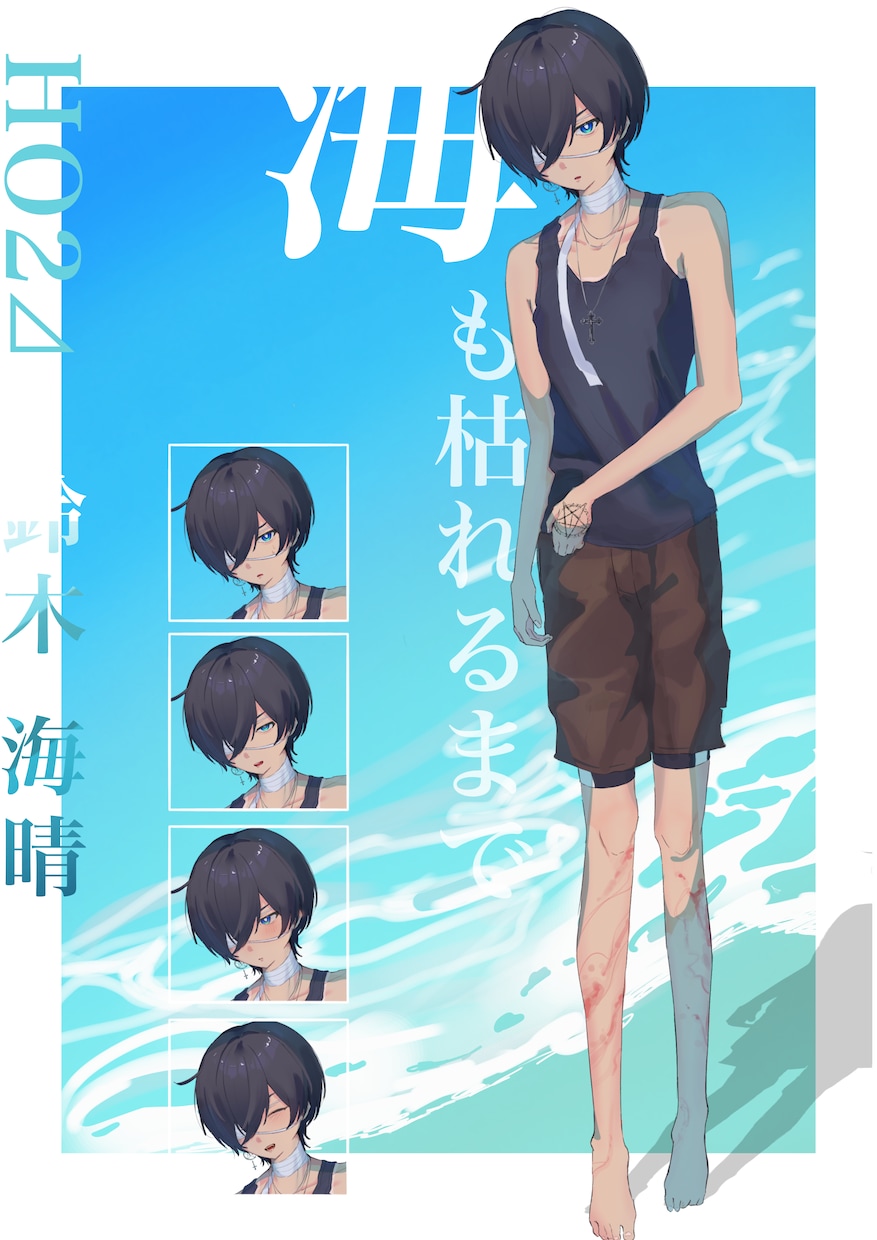 儚い女の子、男の子描きます キャラデザイン、イラストご希望に沿ってイラスト作成いたします イメージ4