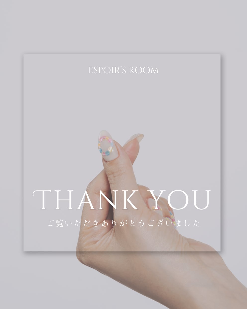 今のあなたへ静かな導きをお届けします あなたに寄り添う、静かな運命のメッセージ イメージ3