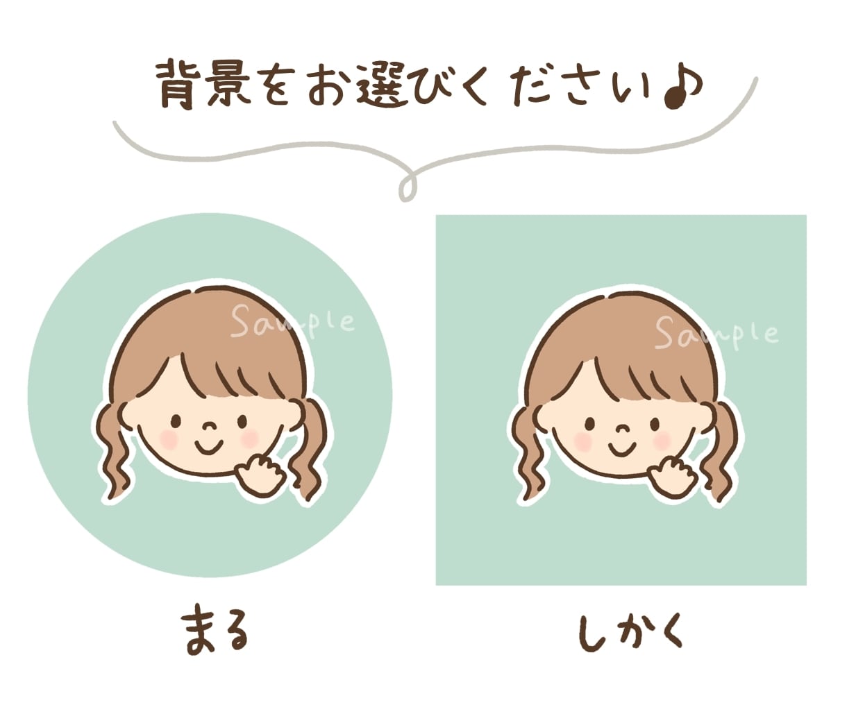 ちまっとかわいいアイコン描きます LINEやSNSのアイコンに♪デフォルメして可愛く仕上げます イメージ2