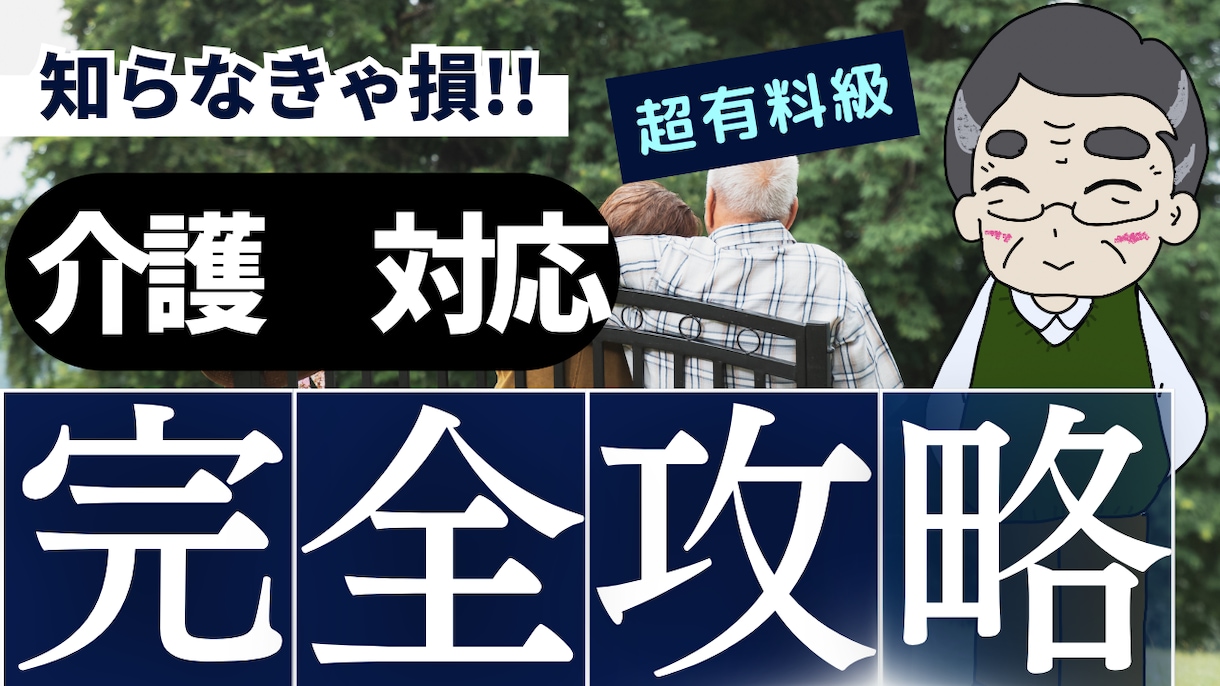 地域の人材を介護助手採用し離職率改善をします 介護助手採用で品質、採用率、離職率、入居率等が改善ができる イメージ2