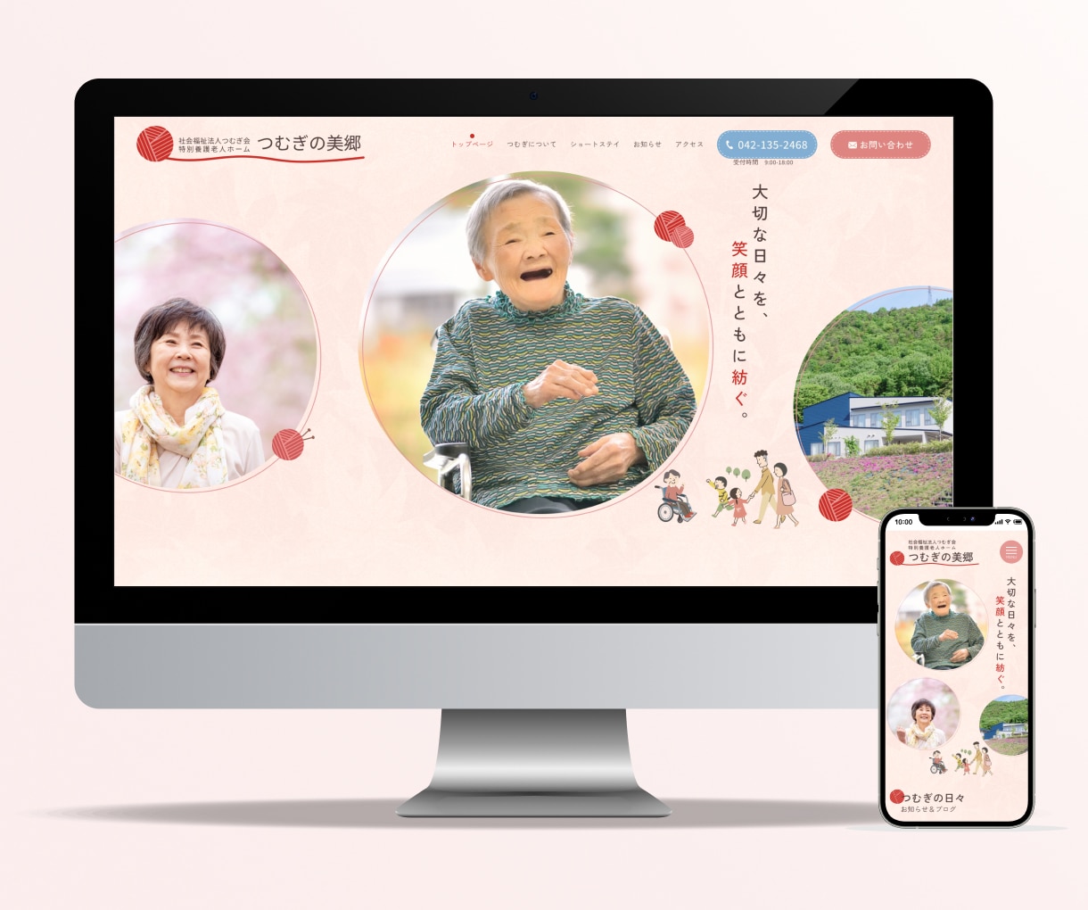 オリジナルのデザインカンプ制作します しっかりヒアリングで安心！HP/LPのデザイン承ります イメージ3