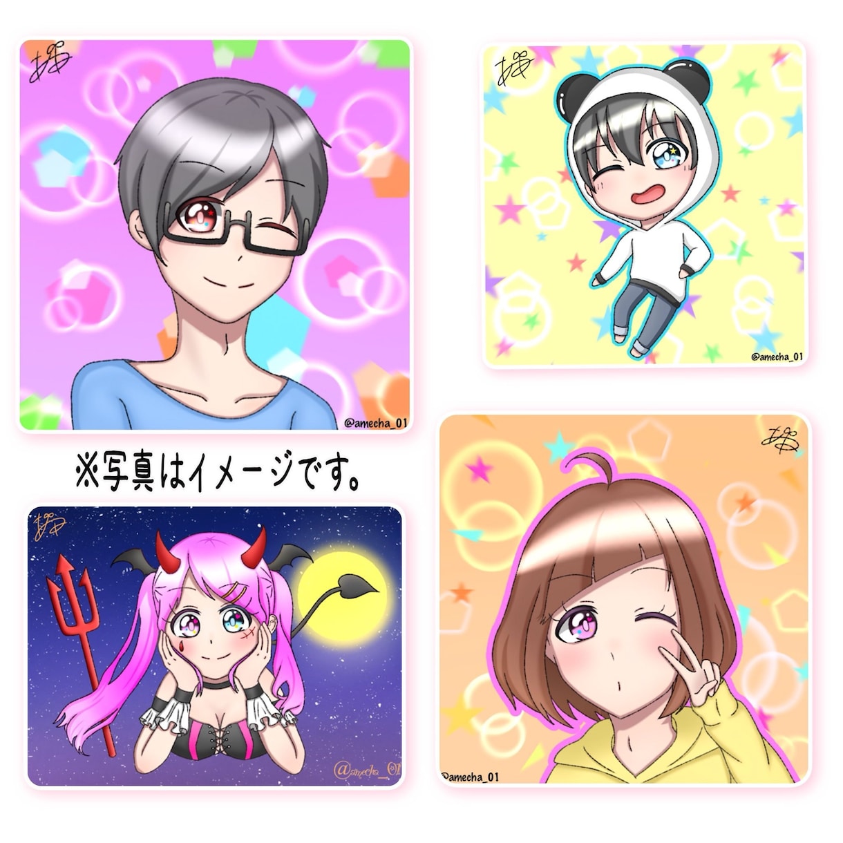 追加料金一切なし!! かわいいアイコン描きます あなただけのすてきなイラスト描かせてください!! イメージ3