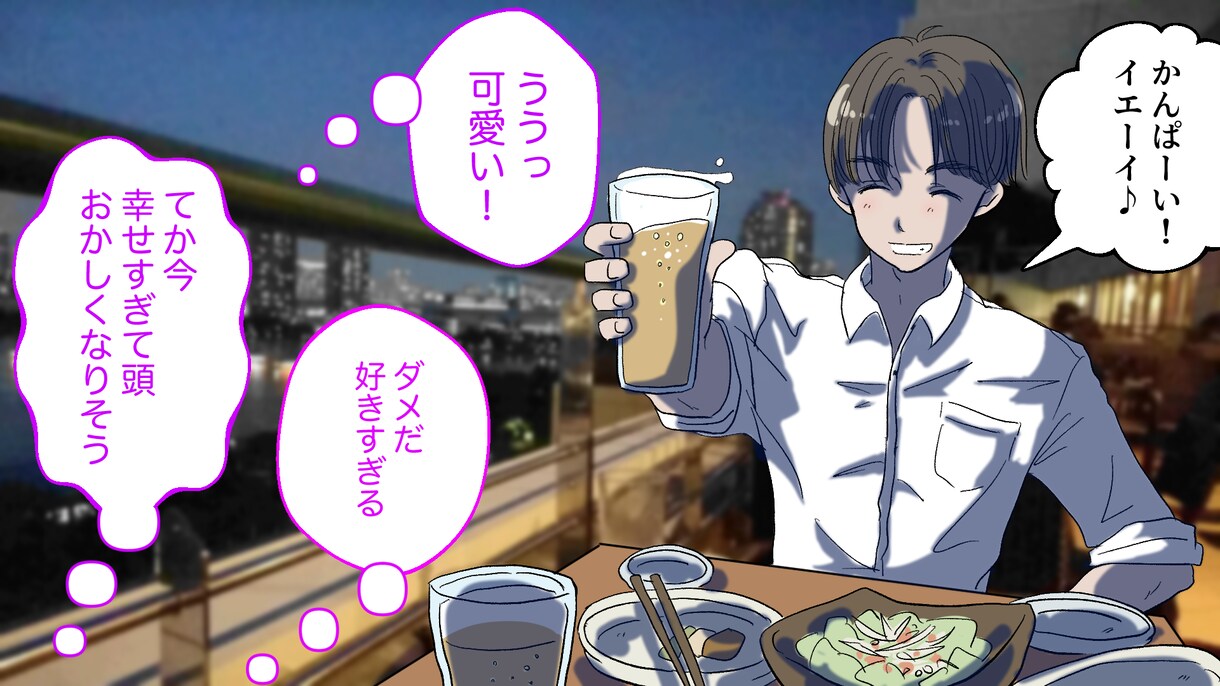 １コマ1200円～YouTube漫画描きます YouTube漫画を１コマでレイヤーなし1200円(png) イメージ3