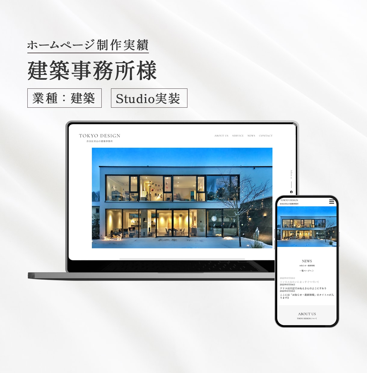 Studioで事業の魅力が伝わるサイトを制作します 迅速・丁寧な対応！高品質で「伝わる」ホームページ制作 イメージ6