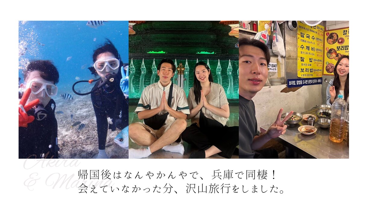 動画OK♪枚数無制限！プロフィールムービー作ります 大きな写真で後方のお席からも見やすい！白基調で会場にマッチ♪ イメージ8