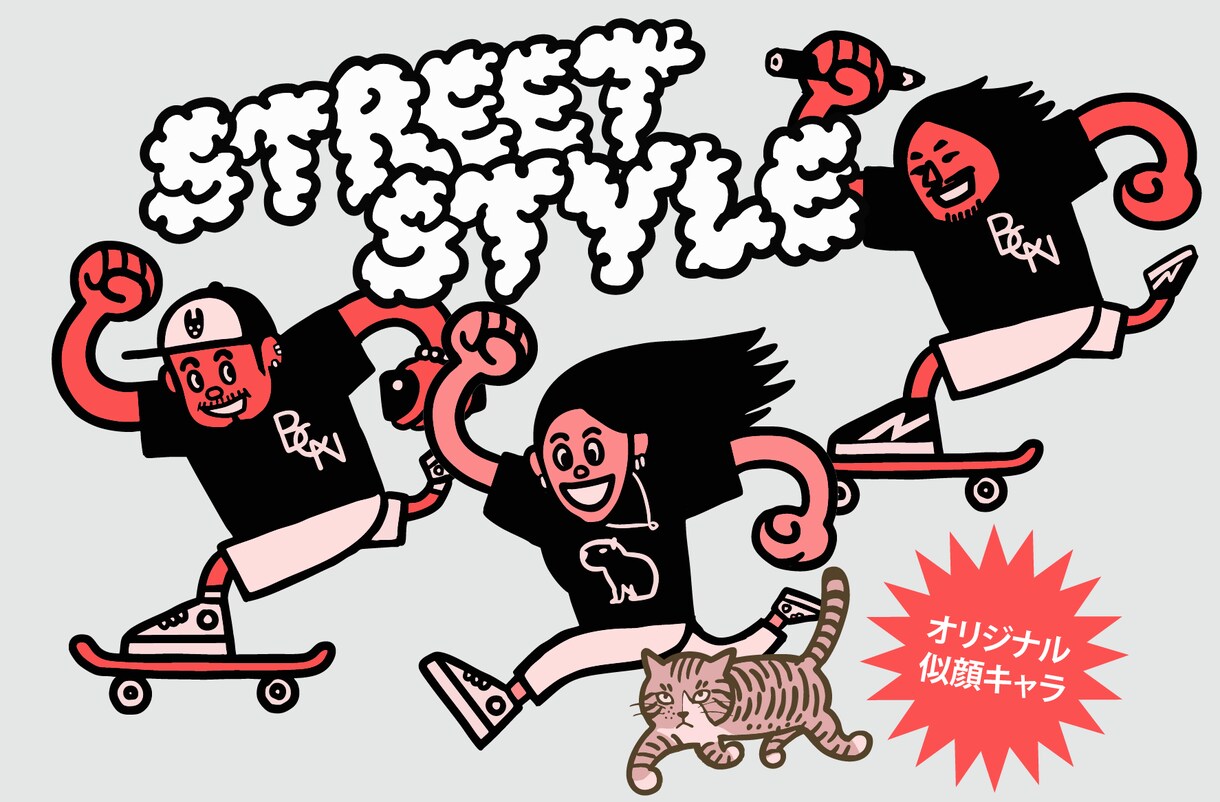 ストリートアートスタイルの似顔絵キャラを作成します 国内外で経験のあるイラストレーターがクールイラストをお届け！ イメージ1
