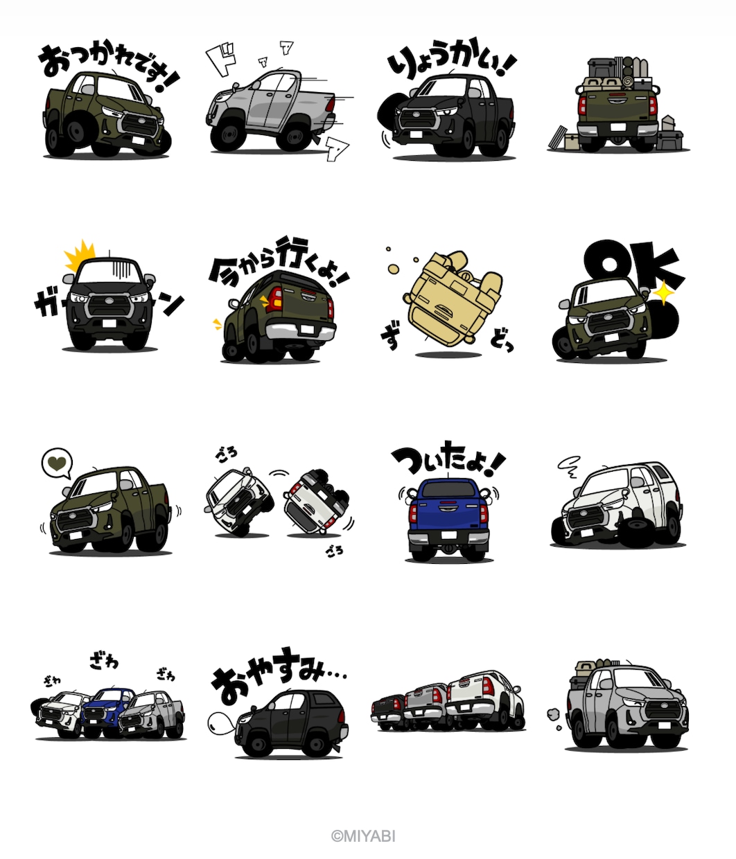 あなたの愛車をオリジナルLINEスタンプにします SNSフォロワー総数25,000人超！AIを使わず描きます！ イメージ3