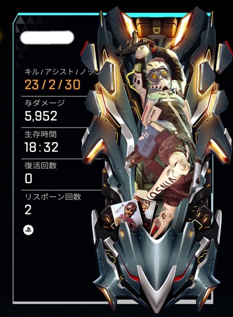 Apexプレデター複数回維持経験者が教えます ゲーム内設定や感度、立ち回り、基礎〜応用まで学べるコーチング イメージ7