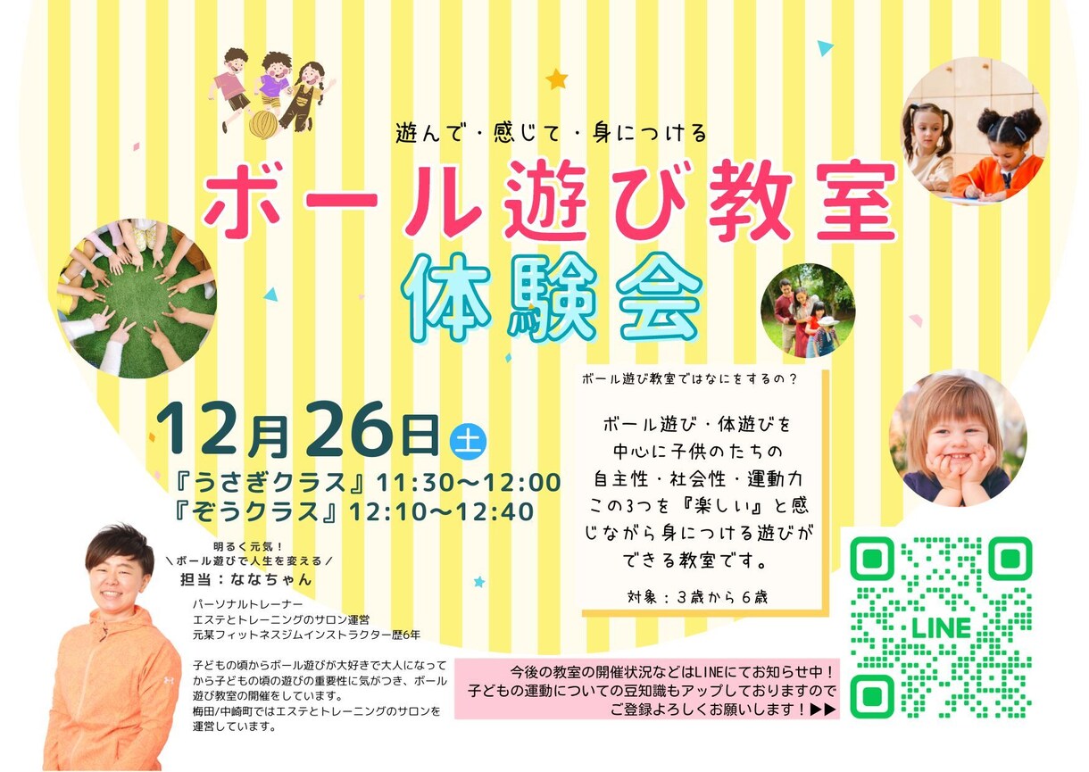 急に必要になったバナーOK★Canvaで作成します お急ぎ料金込みでクオリティ高いバナー作成承ります！ イメージ1