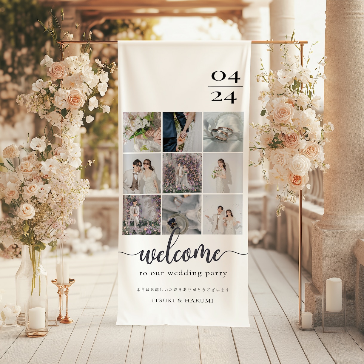 ウェルカムボード作ります ウェルカムスペースに飾るだけでおしゃれに