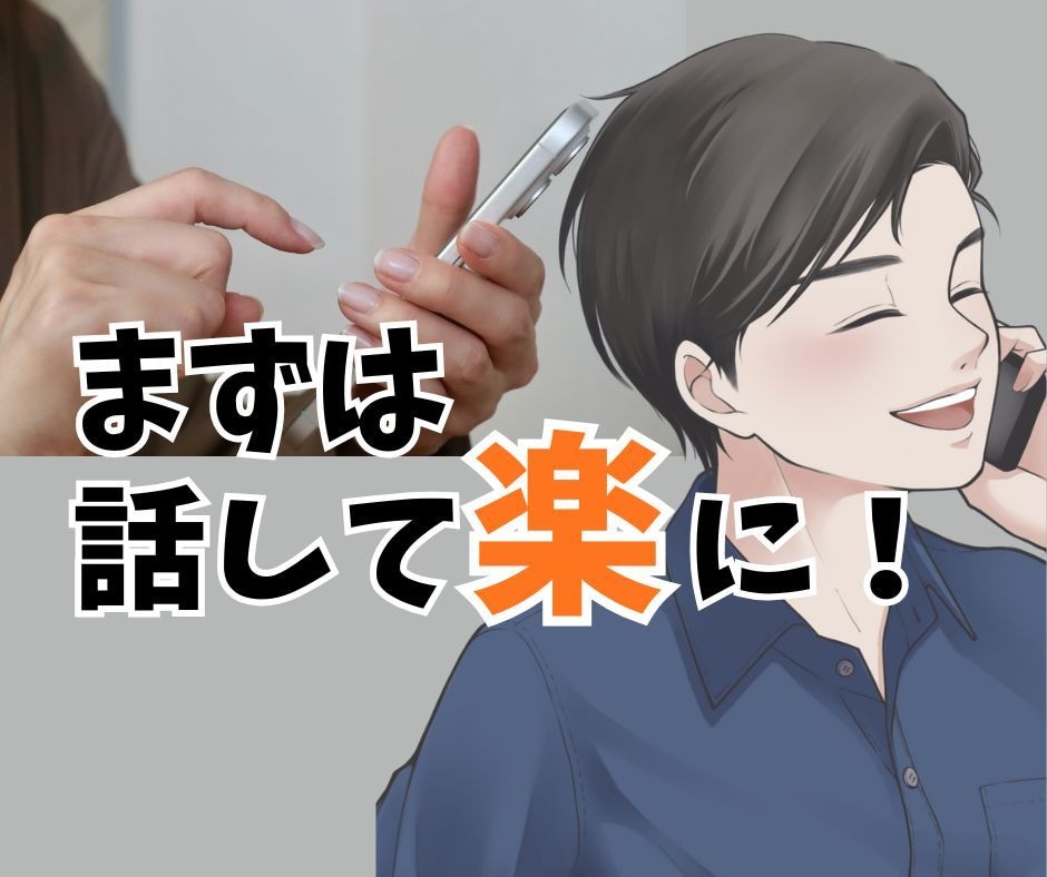 心の悩みは話すことで変わる❗️否定せず受け止めます 友人や家族にも言えない悩みや小さな悩みもOK!秘密厳守✨ イメージ1