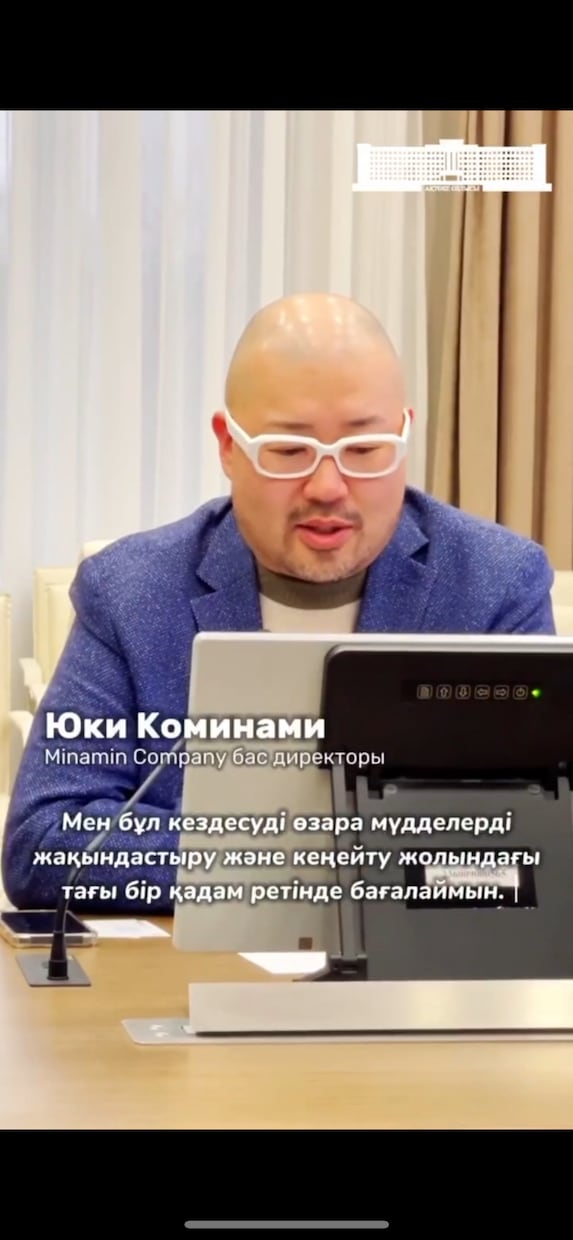 海外進出での中央アジアの魅力や可能性をお話します 海外にビジネスを拡大したい人には中央アジアがおすすめです。 イメージ1