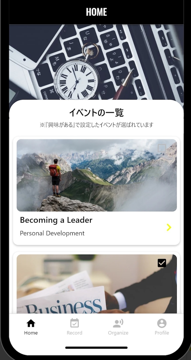 開発したいアプリの制作前相談をお受けいたします 【制作前の打ち合わせ用】アプリの収益化をお助けします イメージ2