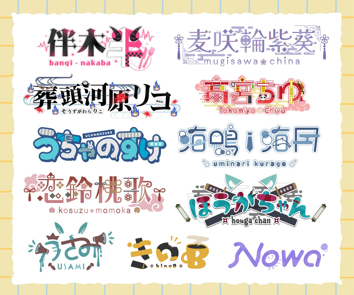 動画・企画・同人誌タイトルをデザインします 商用利用可◎目を引くタイトルであなたの作品をさらに魅力的に！ イメージ4