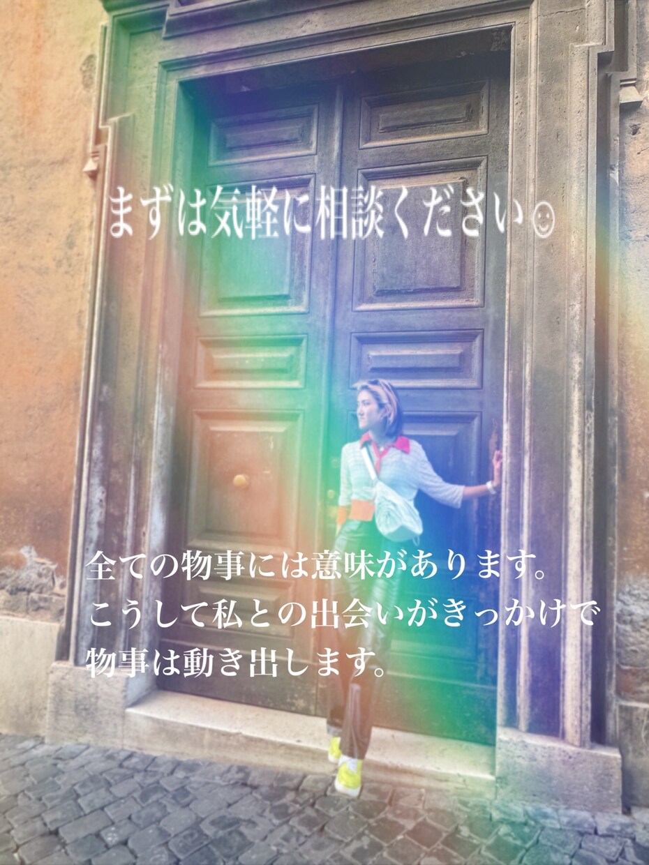誰にも相談できないその悩みに寄り添います メンターのプロがあなたの悩みを解決に導きます。 イメージ3