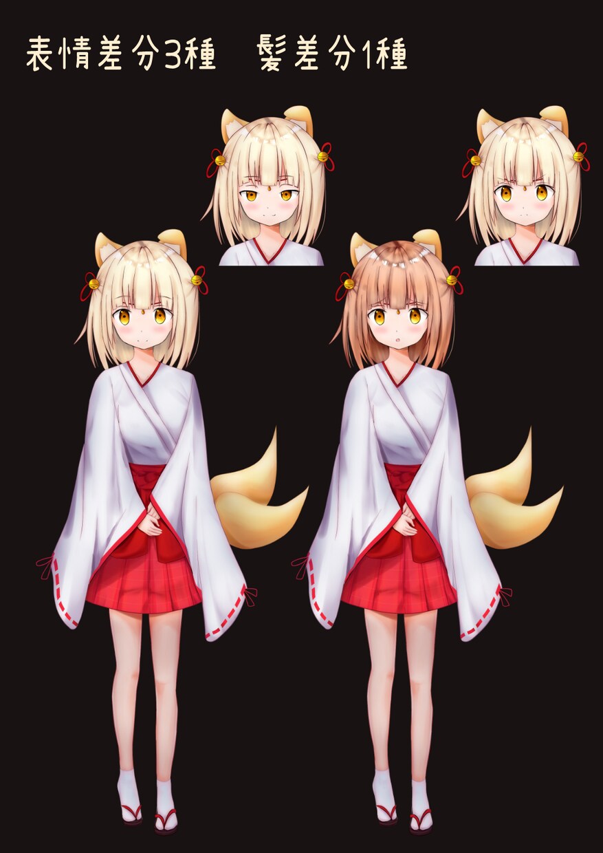 live2d/IRIAM立ち絵制作いたします 11年社会人経験有丁寧な対応を心がけております イメージ2