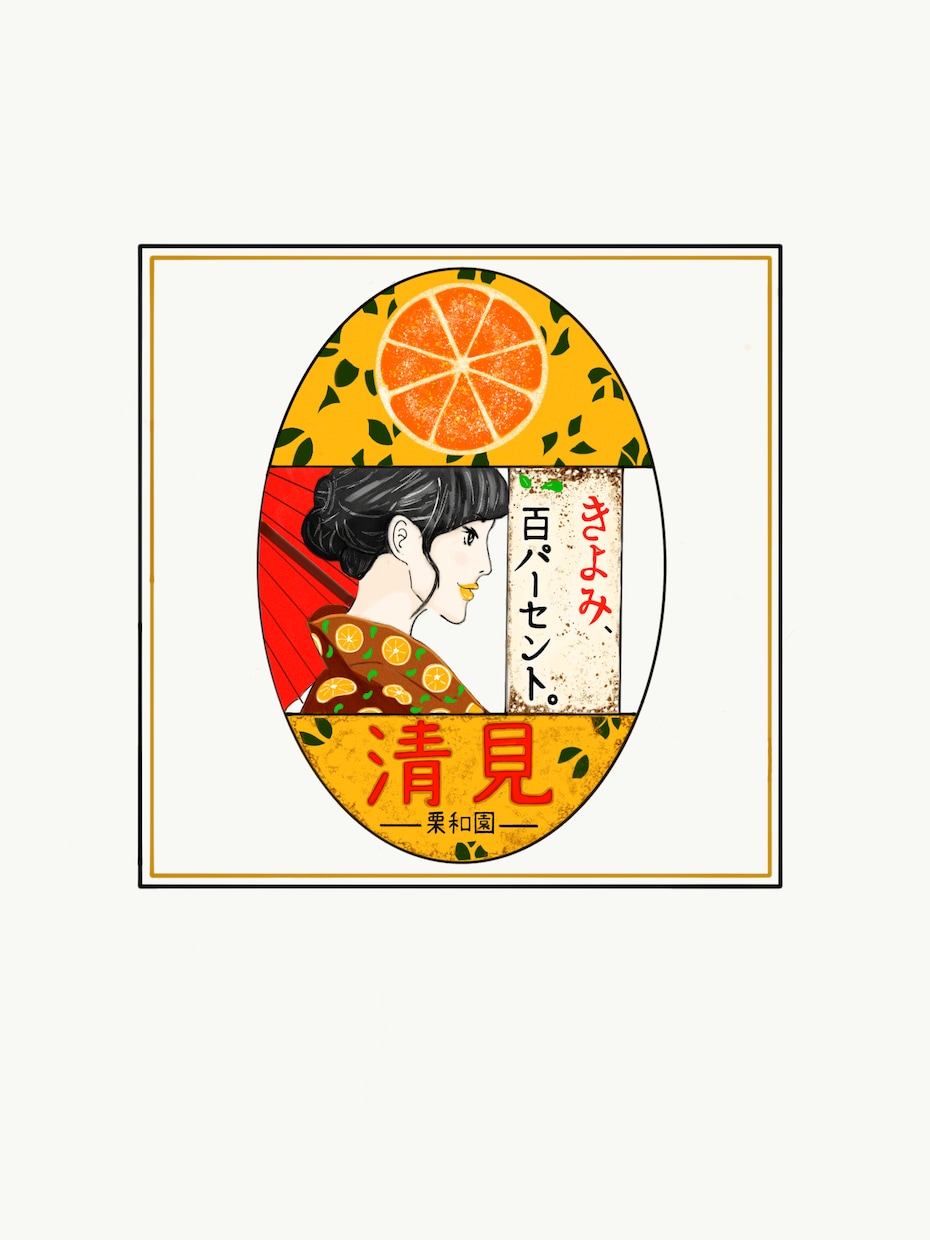イメージあるけど面倒・・・代わりに私が制作致します 商用利用OK！印象に残るイラストをあなたに。 イメージ2