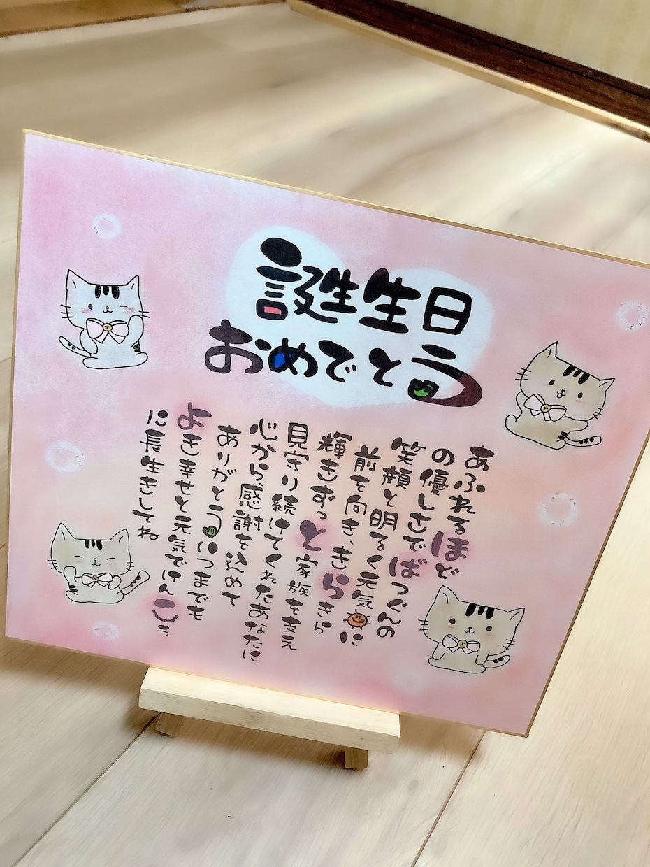 お名前をお入れしたポエムお描きします 一枚一枚心込めてお書きさせて頂きます‼️ イメージ5