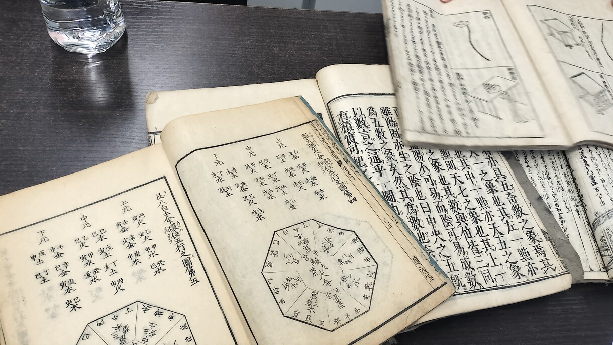 陰陽師末裔の師匠から学んだ！陰陽六行鑑定致します 陰陽六行アドバイザー1級がアドバイス致します。詳細な鑑定書付 イメージ4