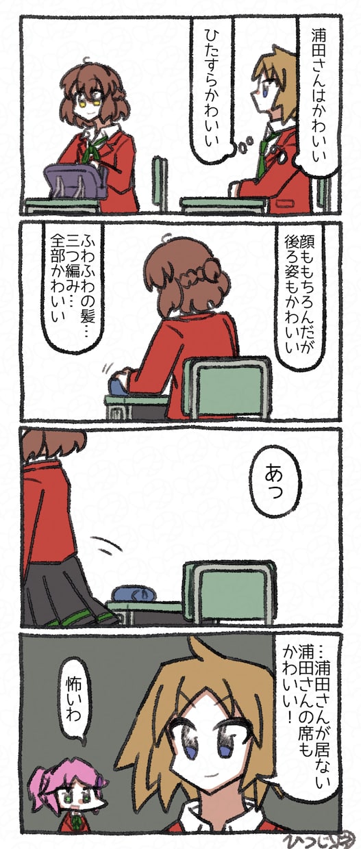 フルカラー4コマ漫画を作成します ゆるおもろ４コマ漫画作成できます イメージ2