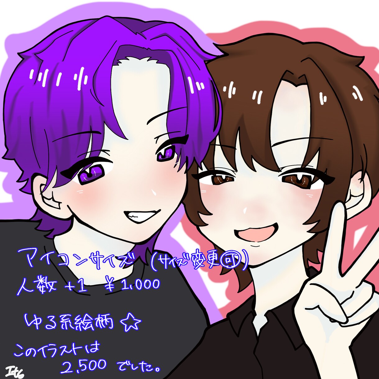 あなただけのイラストを制作します 幅広い絵柄に対応できます！最短当日納品可能です！ イメージ3