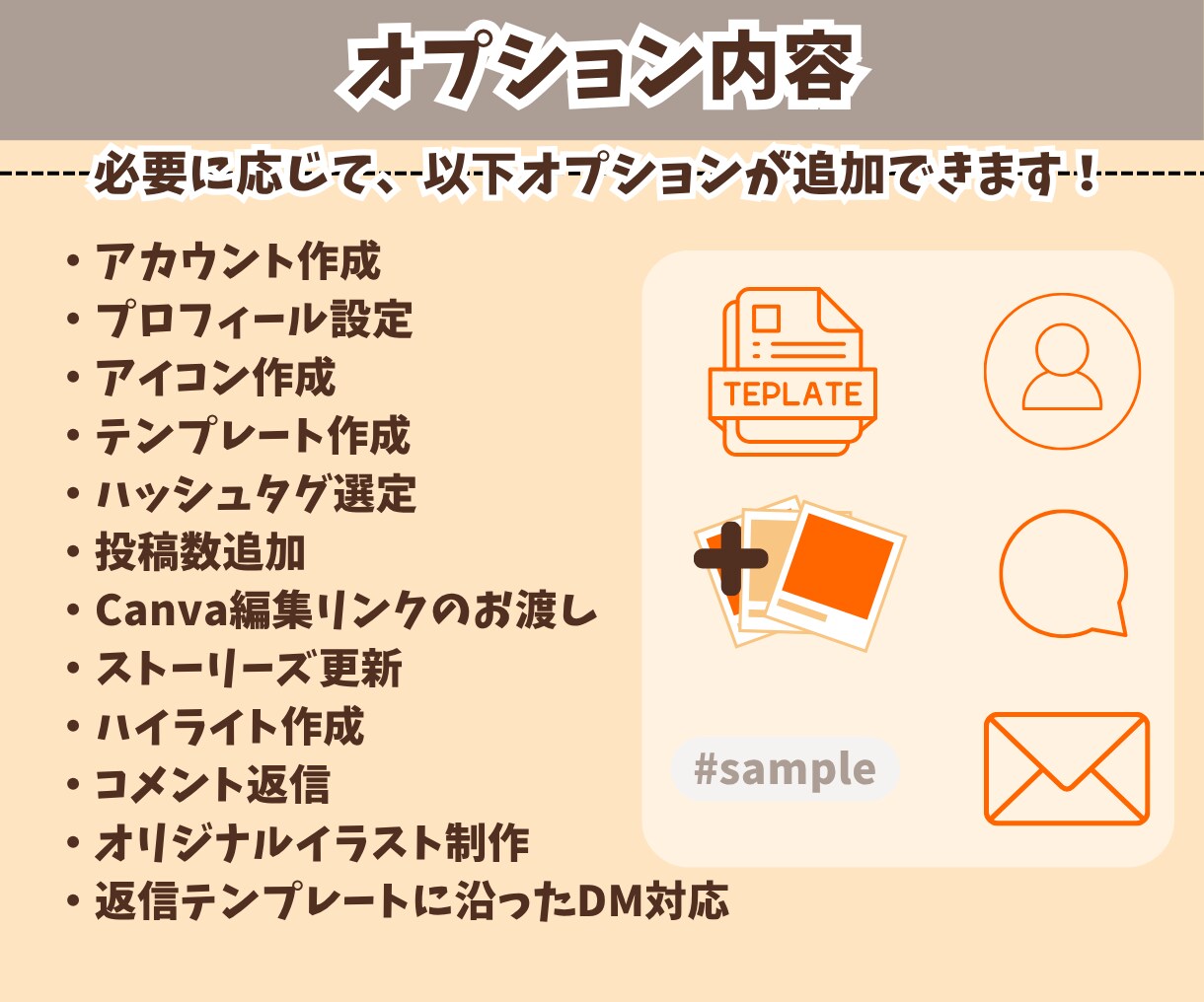 Instagram運用を代行いたします 発信したいけど時間がない！本業に注力したい方へ！ イメージ4