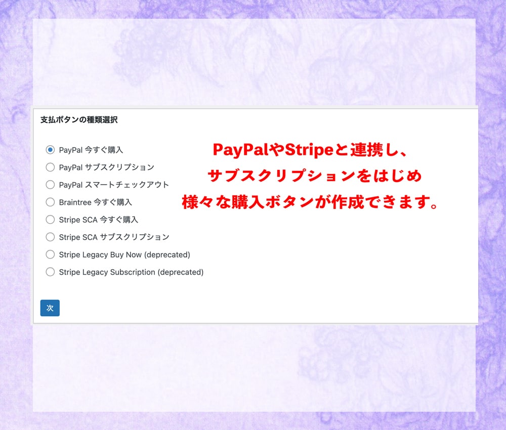 サブスク・eラーニングにも対応の会員サイト作ります WordPressを使った会員サイトで定期収入の環境を構築！ イメージ6