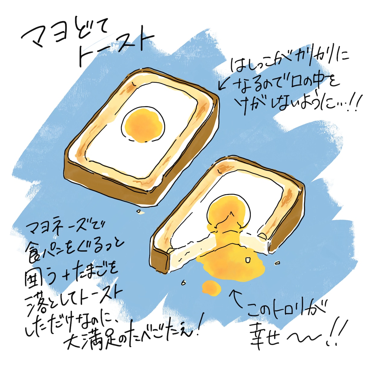 店内POPや挿絵に◎おしゃれなイラストを制作します コスメ、食べ物など幅広く対応！シンプルな水彩風イラストです。 イメージ4