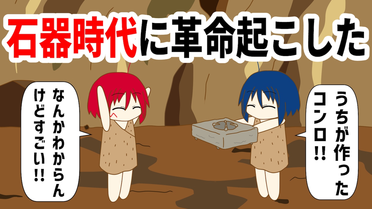コントアニメの台本を作ります 【トークがベース/場面転換なしでおもしろいネタ書きます！】 イメージ8