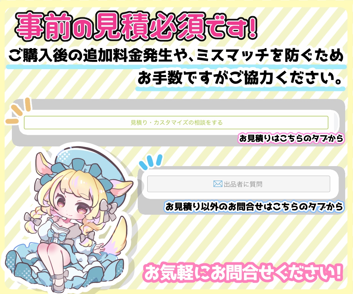 ぷにっと可愛いミニキャライラストお描きます 第一印象を『可愛い』に！差分イラストやグッズ販売用にも！ イメージ4
